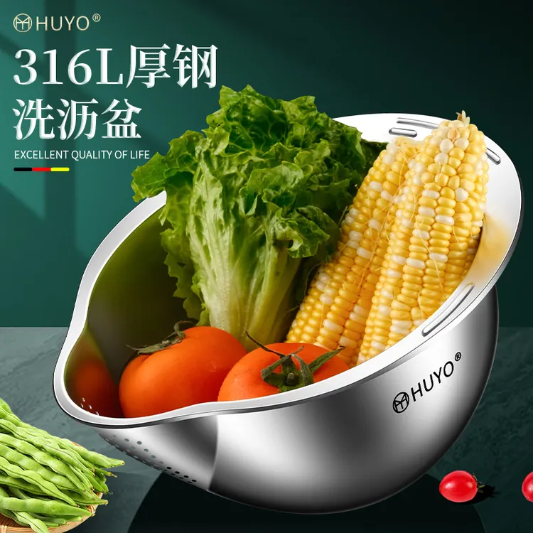 316不锈钢沥水盆家用厨房洗菜盆加厚洗水果滤水盆淘米神器沥水篮