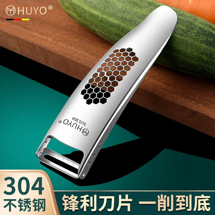 家用削皮刀刮皮器304不锈钢水果刨皮刀刮刨瓜刨刀削皮器去皮工具