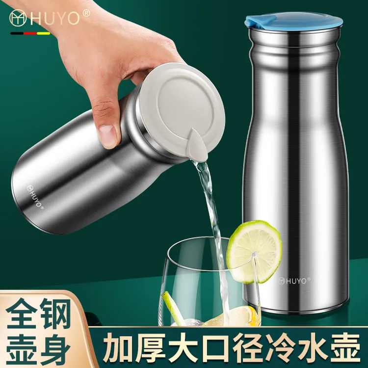 不锈钢冷水壶家用白开水耐冷耐高温凉水壶冰箱冷水壶泡茶壶大容量