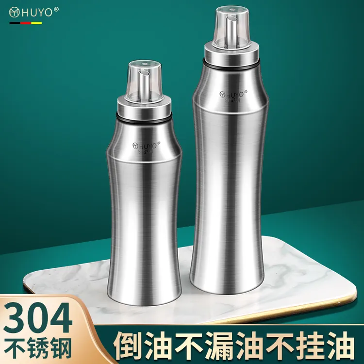304不锈钢油壶家用防漏不挂油油罐油瓶厨房酱油醋香油专用调味瓶