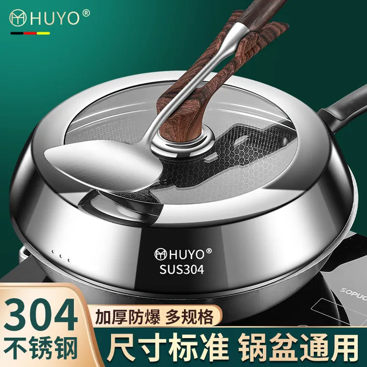 304不锈钢锅盖可立透视玻璃锅盖耐高温加高厨房炒菜锅盖家用通用