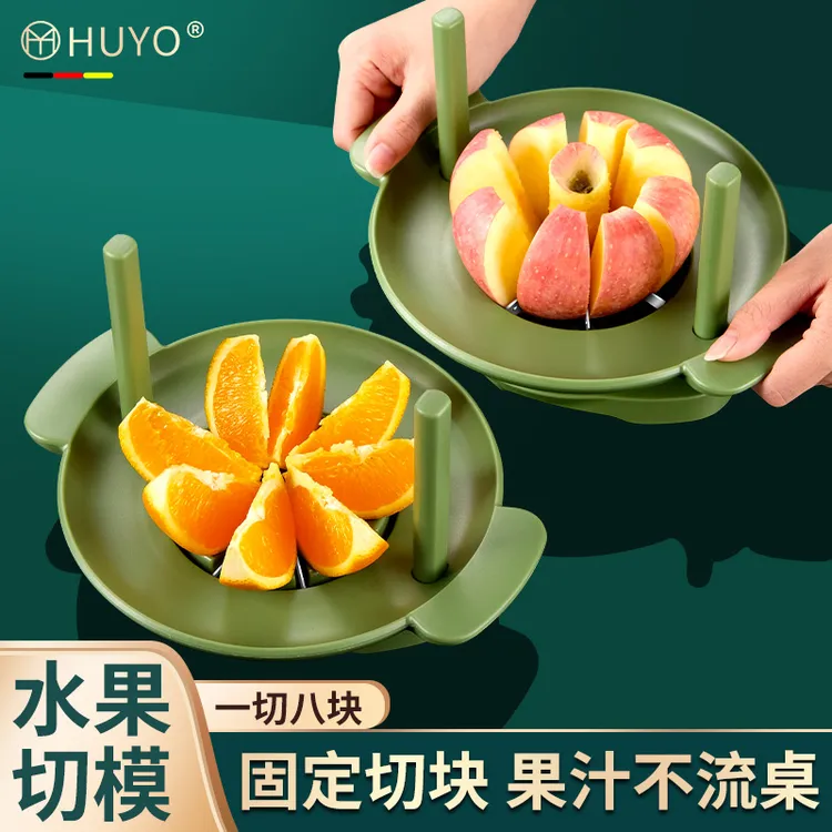 切橙子神器家用切苹果分瓣器工具雪梨切块去核一体固定水果分割器