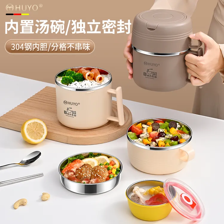 304不锈钢饭盒上班族学生专用保温便当快餐杯食堂打饭餐盒泡面碗