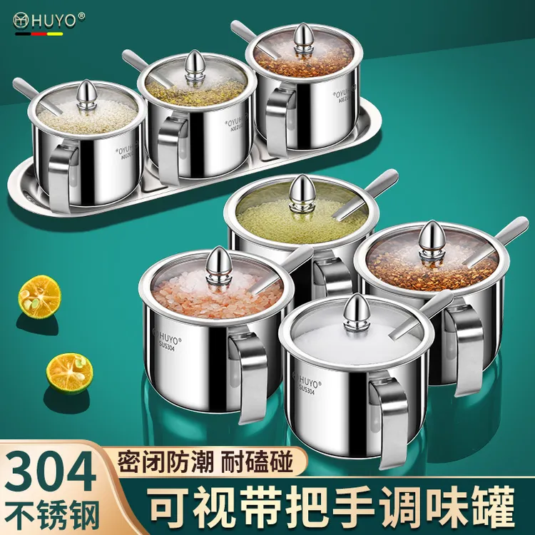 304不锈钢调味罐家用厨房调料罐酱油盐糖带盖勺子密封防潮加厚