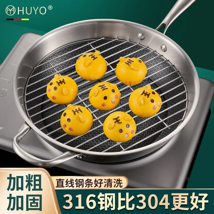 316不锈钢烧烤蒸片家用烤鱼蒸馒头蒸垫蒸烤网蒸架蒸盘蒸锅蒸篦子