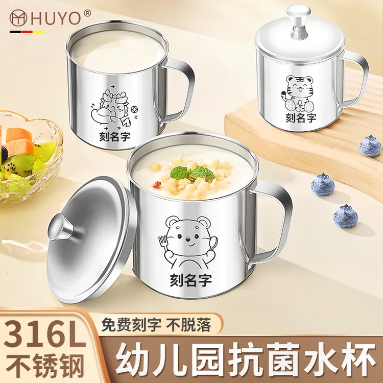 316不锈钢儿童水杯幼儿园宝宝专用喝水杯卡通防摔茶杯家用牛奶杯