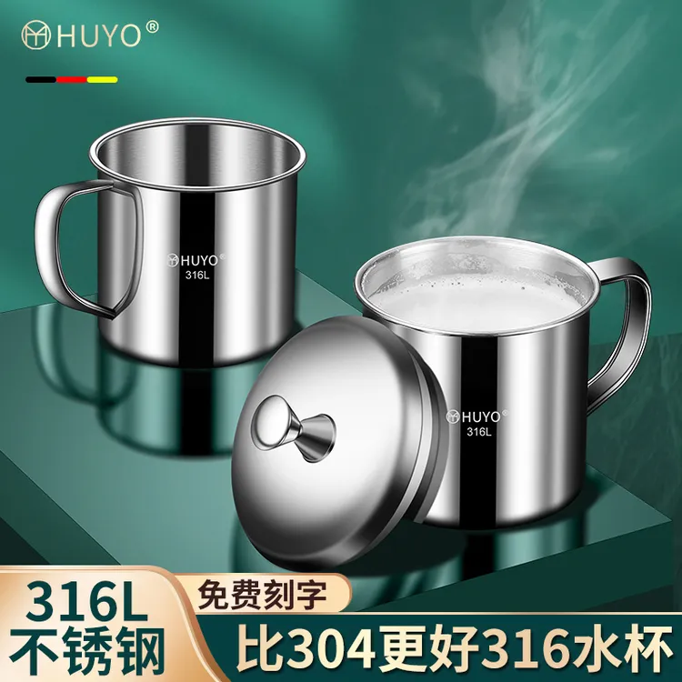 316不锈钢杯子带盖幼儿园口杯学生加厚防摔带手柄儿童专用水杯