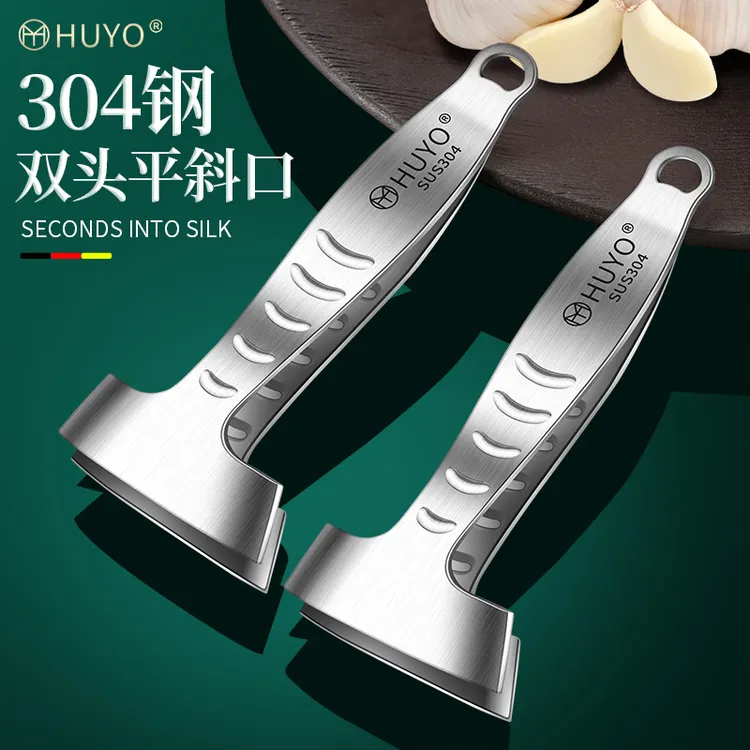 304不锈钢剥蒜神器去皮器双头手动扒蒜夹子大蒜去皮专用工具镊子