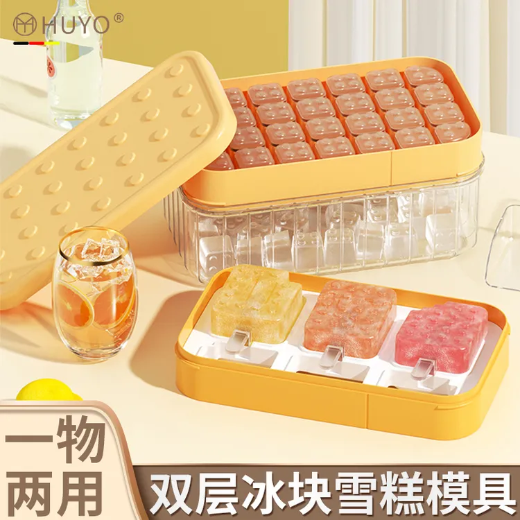 雪糕冰格模具制冰棒冰棍冰格神器按压冰格模具diy家用冰块盒子