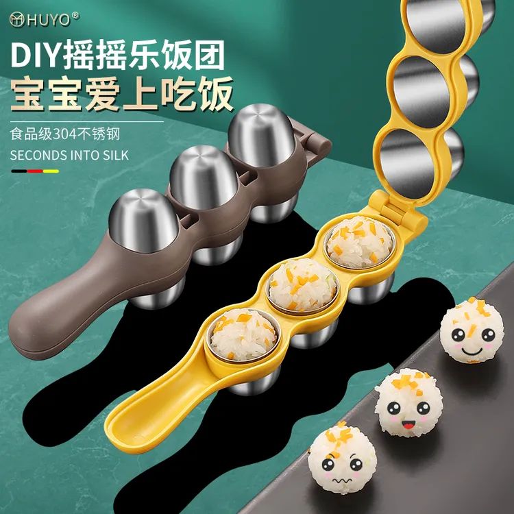 304不锈钢摇摇乐饭团模具食品级安全摇饭团工具婴儿宝宝吃饭神器