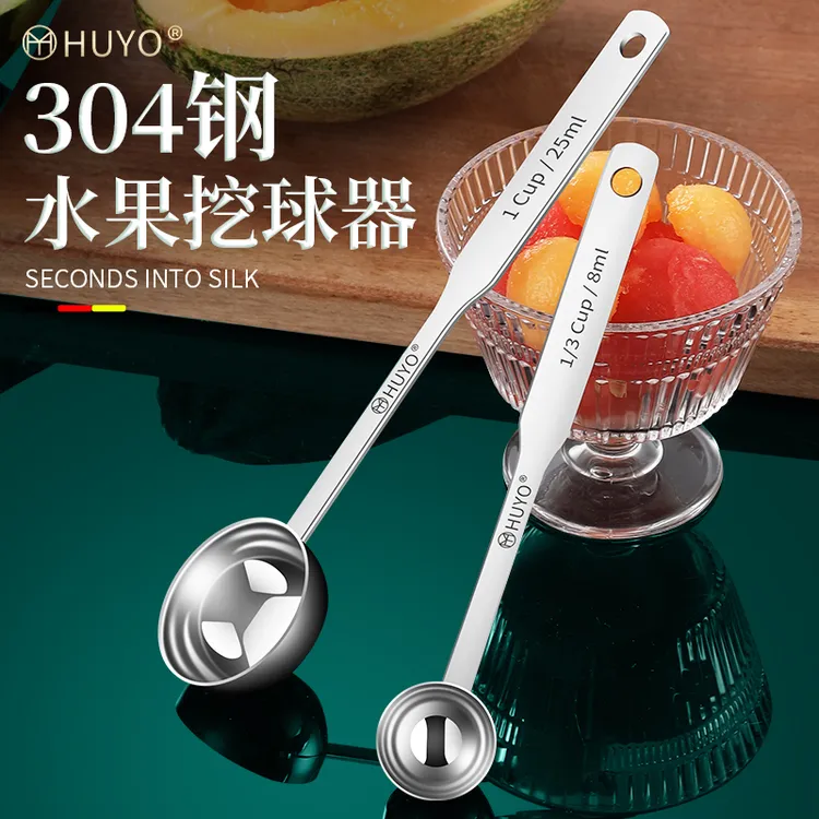 不锈钢水果挖球器雪糕勺冰激凌勺子家用西瓜勺自制水果盘雕花神器