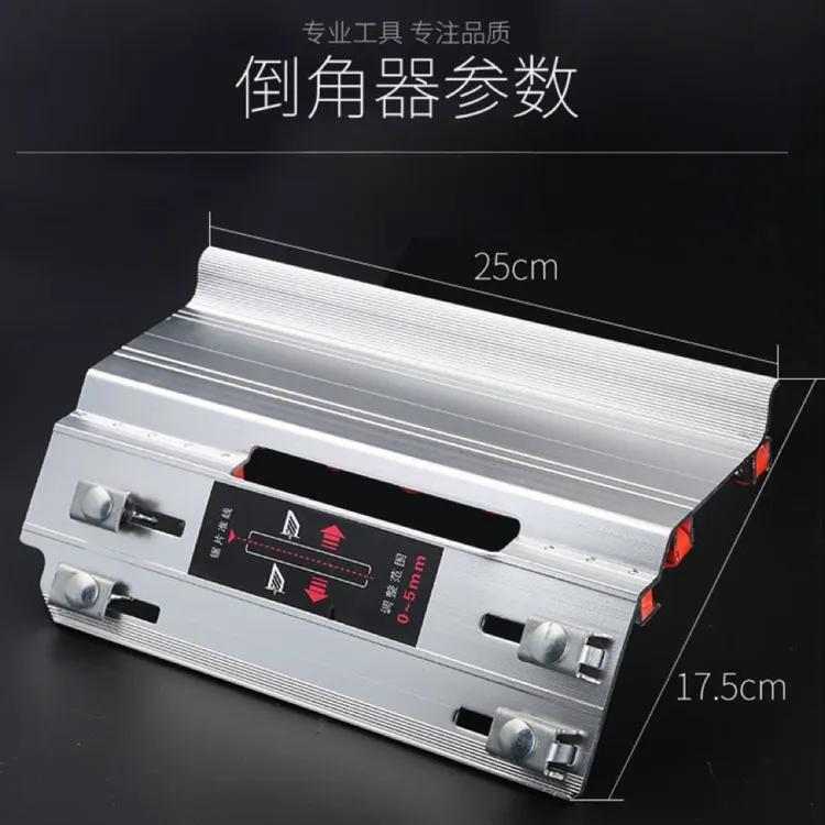 瓷砖倒角器45度角切割机导角器多功能配件手动海棠角切割云石机