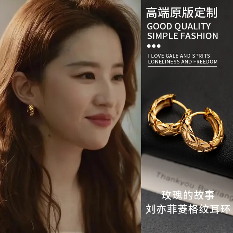 合金耳饰 999银针刘亦菲同款圆圈耳环轻奢耳钉新款高级感女耳饰品