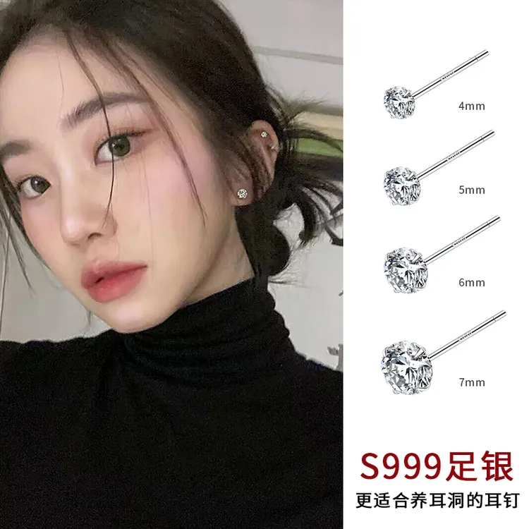 足银耳饰 耳坠999纯银闪钻耳钉轻奢小众耳骨钉养耳洞百搭女感耳环