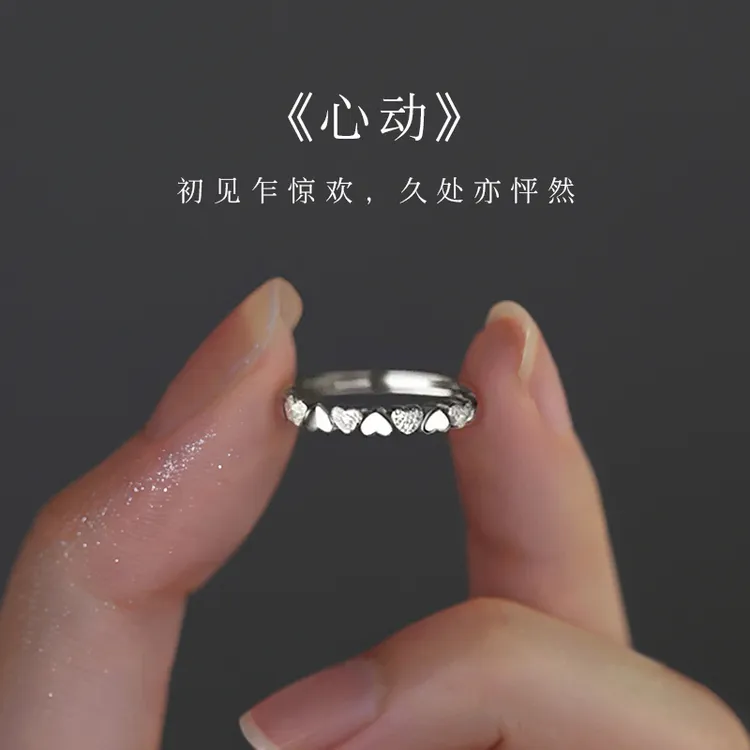 925银戒指 925纯银爱心戒指女小众高级开口戒轻奢素圈指环食指戒