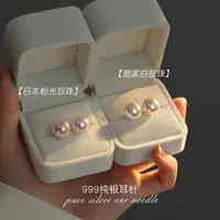 足银耳饰 999纯银耳钉仿珍珠耳钉女轻奢小众耳环耳针时尚女士耳饰