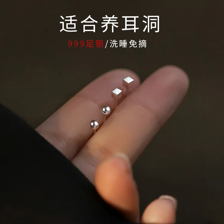 足银耳饰 几何耳钉养耳洞耳骨钉女简约百搭免摘999纯银防过敏耳饰