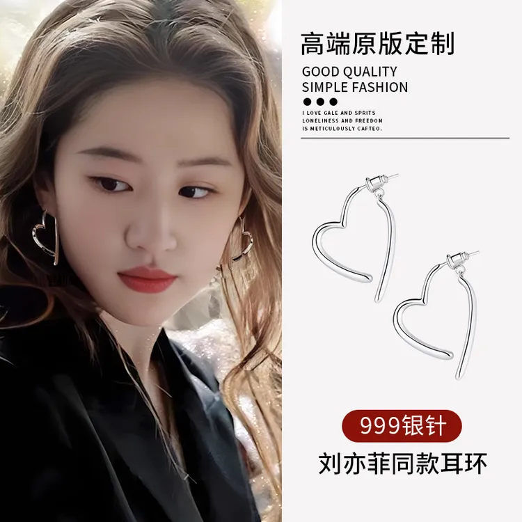 铜合金耳饰 999银针爱心耳环轻奢小众高级感耳钉女新爆款气质耳饰