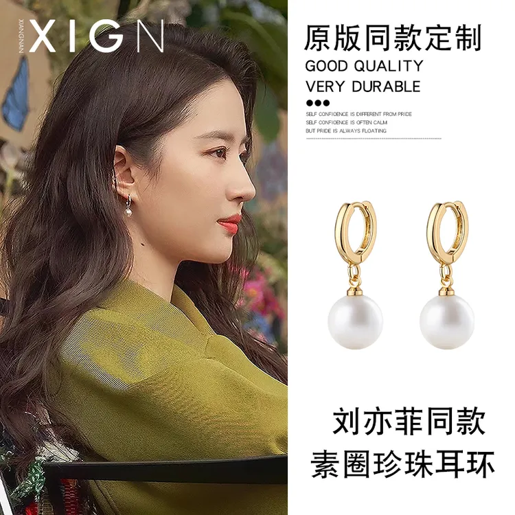 925银仿珍珠耳饰 纯银耳环女生时尚小众设计感精致高级感耳圈轻奢