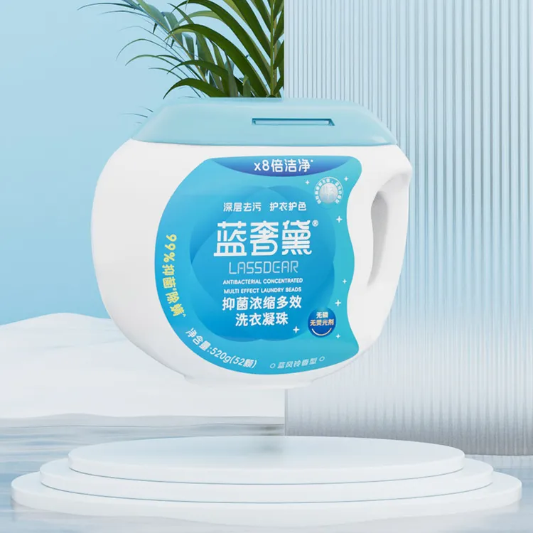 蓝奢黛浓缩柔顺清香洗衣凝珠去污3盒囤货装妈妈家用护色