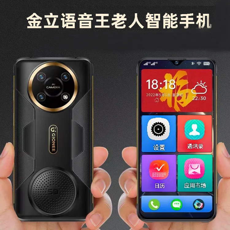 Gionee/金立L99老人手机安卓纯净版大声音双系统智能语音王手机
