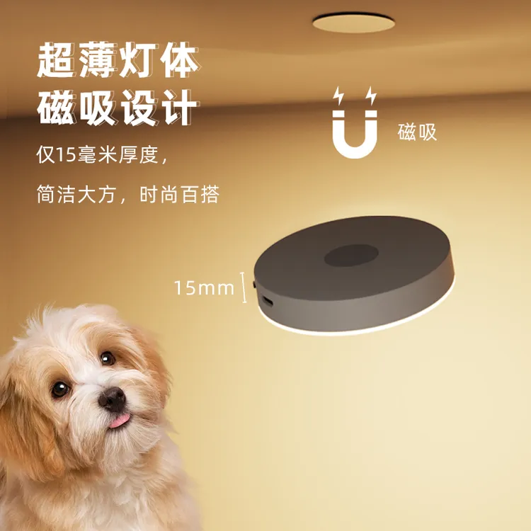 猫别墅无线遥控橱柜灯手办宠物超薄灯充电自粘磁吸走廊灯小夜灯