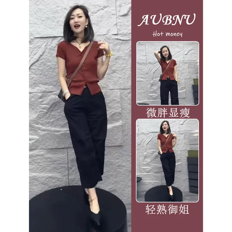 气质穿搭一整套轻熟御姐针织上衣休闲阔腿裤两件套装女夏2025新款