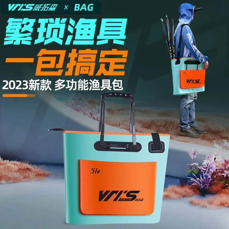 威拓森鱼护包手提袋钓鱼加厚防水多功能鱼具包装鱼鱼袋渔具收纳包