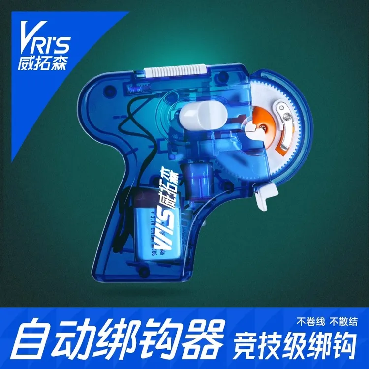 威拓森竞技级电动绑钩器全自动绑钩神器钓鱼钩拴钩器绑钩快速耐用