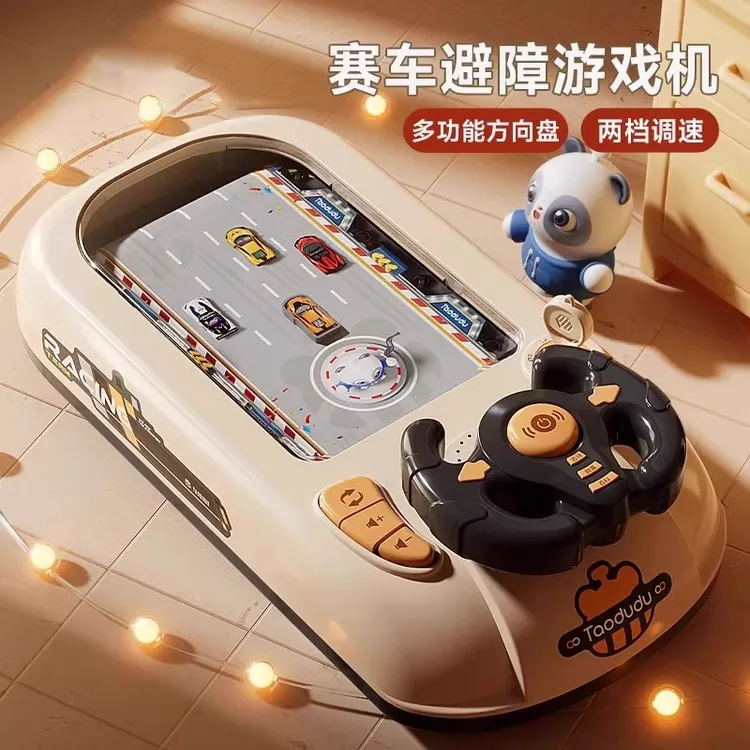 儿童赛车闯关大冒险躲避模拟驾驶益智玩具方向盘桌面电动游戏机