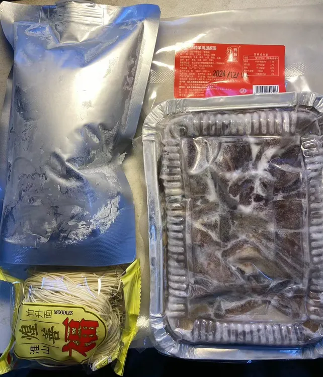 一斤净肉无骨无水份高品质清炖羊肉送原汤送面