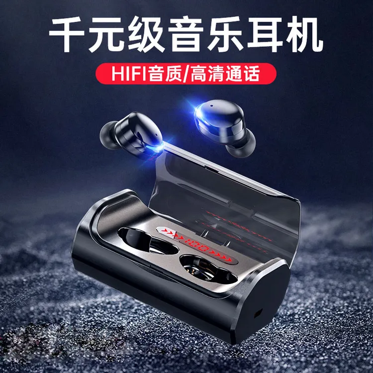 入耳式蓝牙耳机2025最新款超长续航大电量降噪游戏男女跑步运动型