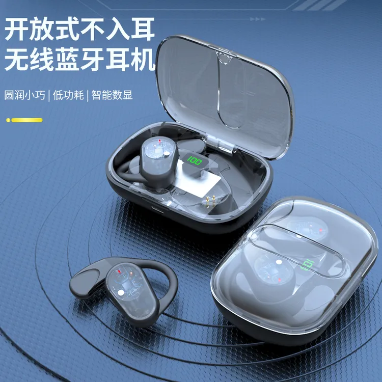 高端开放式蓝牙耳机降噪高音质挂耳可调节不入耳运动长续航透明仓