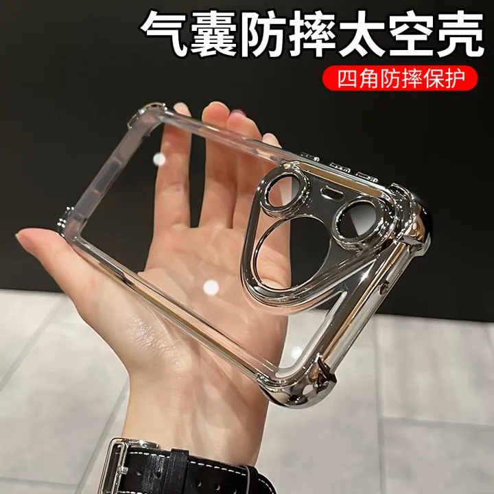 新款华为p70四角气囊防摔透明手机壳全包简约p70Pro+电镀防摔壳套