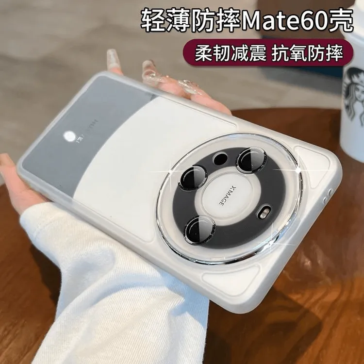 适用华为mate60pro+手机壳新款高颜值华为mate70透明防摔魅眼软壳