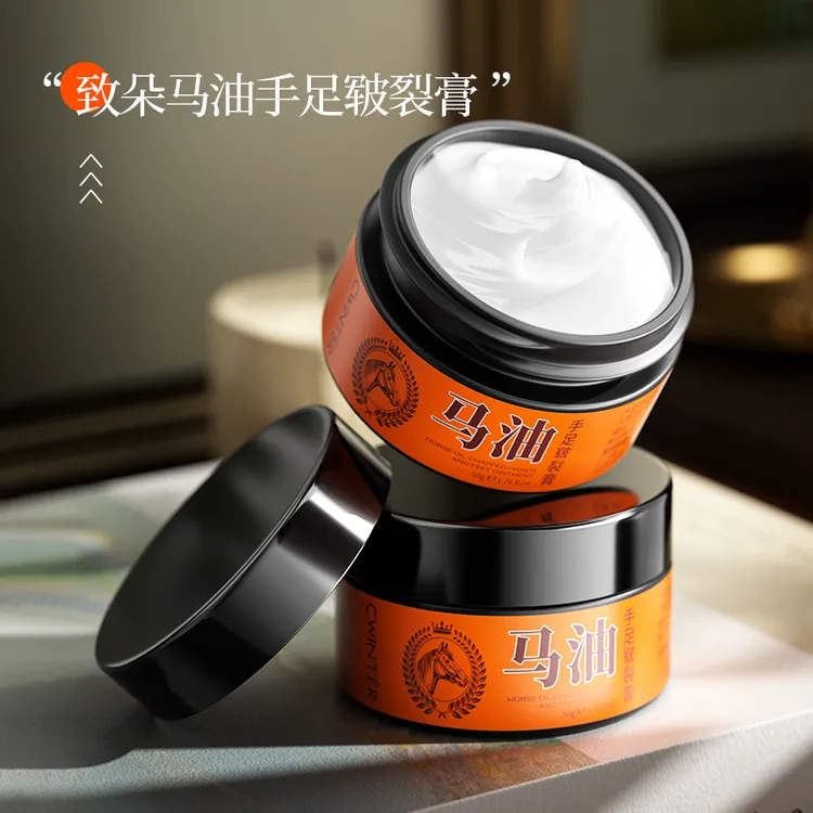 【三瓶五瓶囤】致朵马油手足皲裂膏粗糙防干防裂膏
