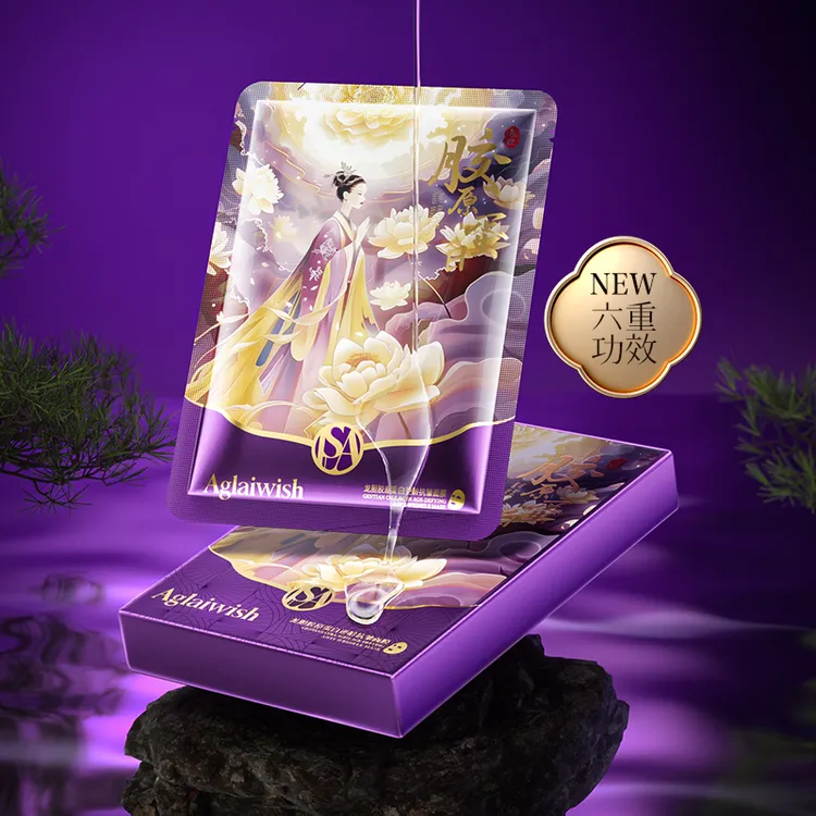 【腾哥专属】AGLAIWISH龙胆胶原蛋白逆龄抗皱面膜