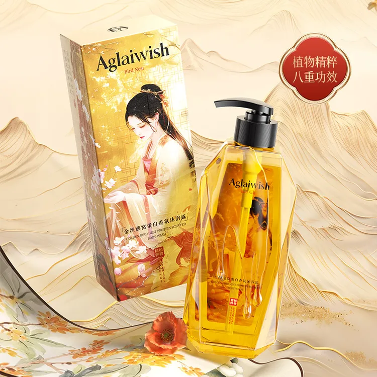 【腾哥专属】AGLAIWISH香氛沐浴露