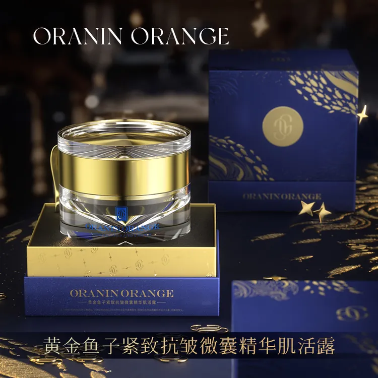 ORANINORANGE黄金鱼子紧致抗皱微囊精华肌活露