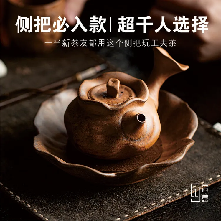 【正版川冶】福袋侧把.06813.粗陶老岩泥中式复古正宗紫砂壶茶壶