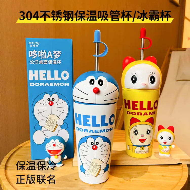 【正版尾货】哆啦A梦保温杯304不锈钢吸管杯学生男女生高颜值冰霸杯