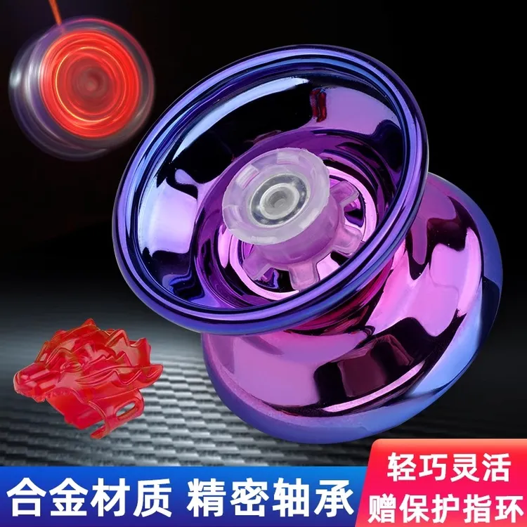 悠悠球小学生溜溜球儿童发光遛遛活睡眠自动回旋uu升级合金yoyo球