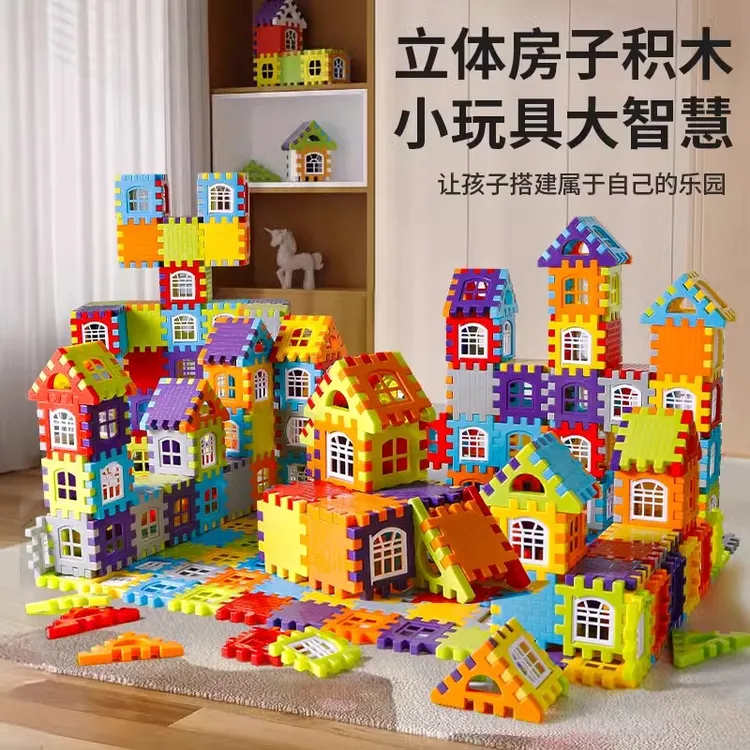 儿童拼装积木玩具益智3到6男孩女孩四智力拼图大颗粒房子窗户积木