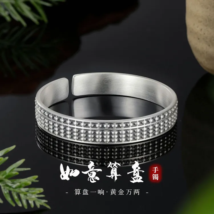 足银手镯 国风手镯足银999开口算盘气质百搭时尚小众原创设计高级