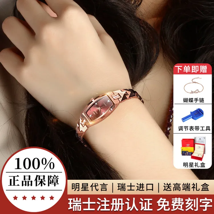 瑞士进口女士小方表女款正品小众轻奢华小表盘手表女品牌石英名表