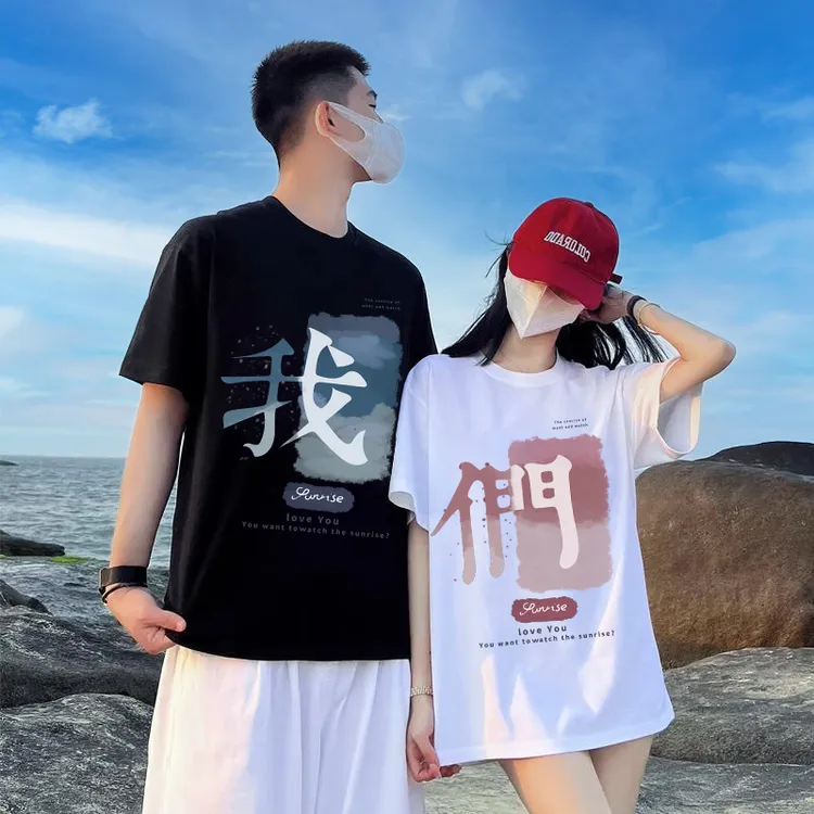 两件！我们 爱心涂鸦 放风筝情侣装  纯棉T恤圆领男女款情侣装夏天