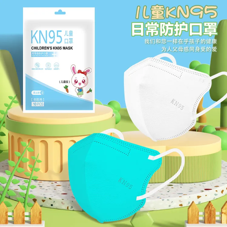 KN95小学生3-12岁时尚3d立体口罩一次性独立包装正规一次性口罩