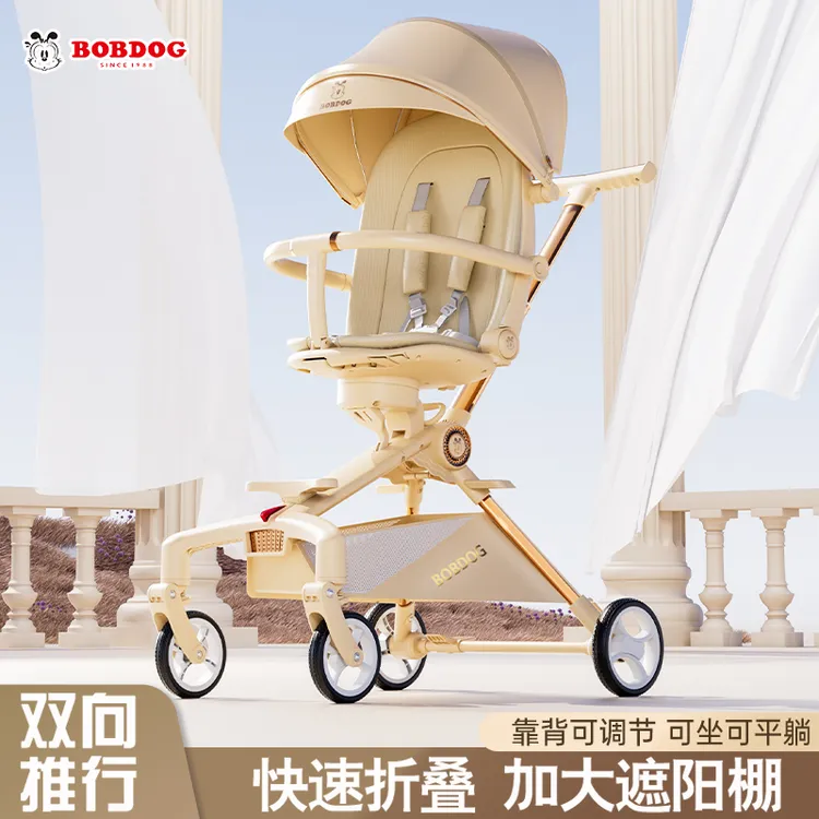 巴布豆新款溜娃神器可坐可躺高景观轻便折叠儿童婴儿车手推车宝宝