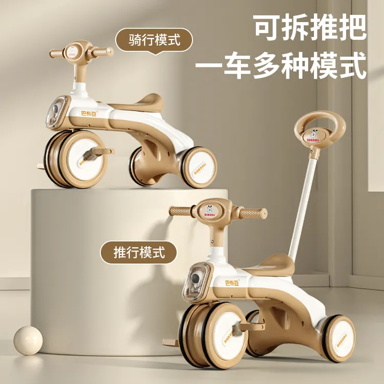 Bobdog/巴布豆新款儿童三轮脚踏车1-9岁男女宝宝多功能灯光音乐车