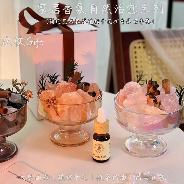肉桂无火扩香石香薰石生活持久七夕小众床头办公室桌面水晶石香薰